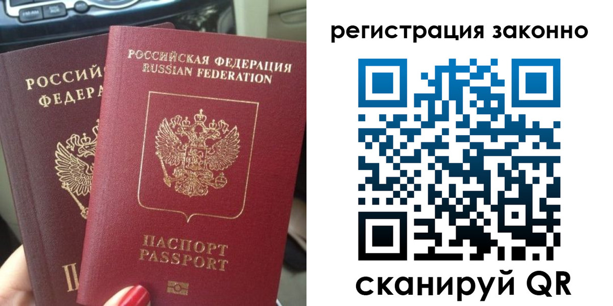 прописка поиск в Шагонаре