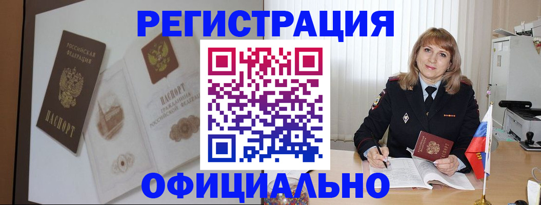 регистрация для дет. сада в Шагонаре