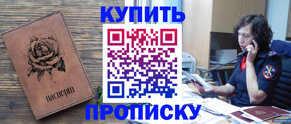 найти адрес прописки в Шагонаре